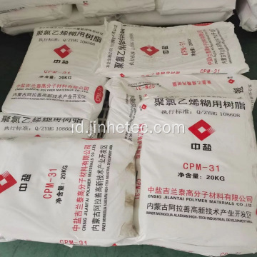 CPM-31 ​​Paste Resin PVC untuk Industri Kulit